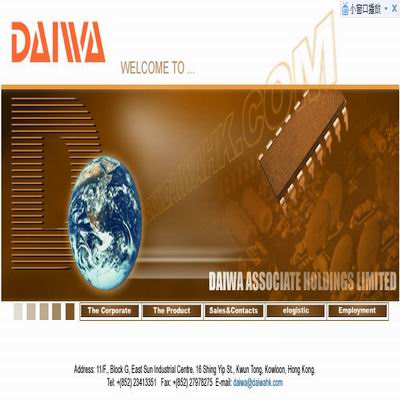 東莞鳳崗臺(tái)和電子廠