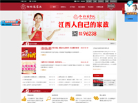 紅杜鵑家政官網(wǎng)