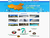 廣州民鑫電滲環(huán)?？萍加邢薰?>
</div>
<h2 class=